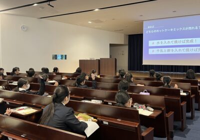 クイズ形式で経済学、経営学の違いを学びました。